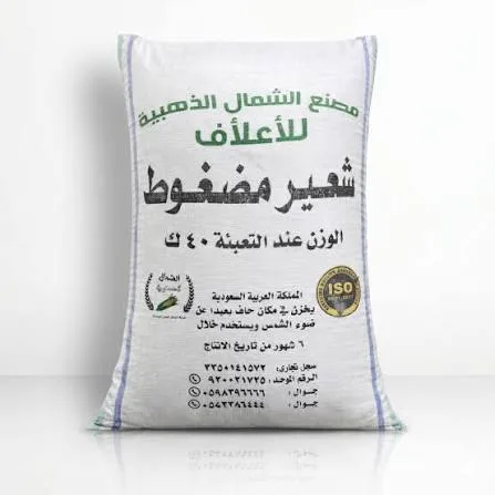 شعير سعودي عالي الجودة – حبوب نظيفة ومناسبة للأعلاف